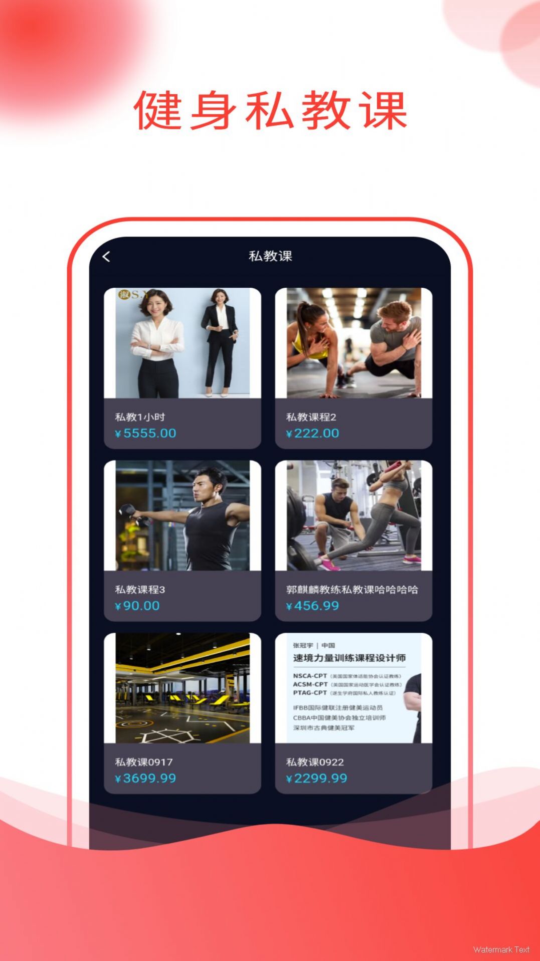 吉乐邦商城2
