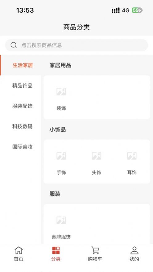 五八八e购0
