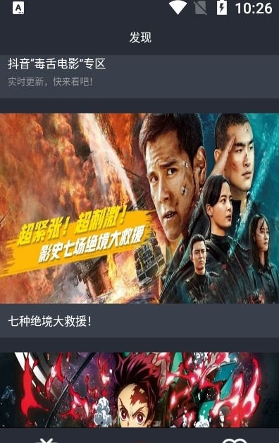 光影视频5.2.00