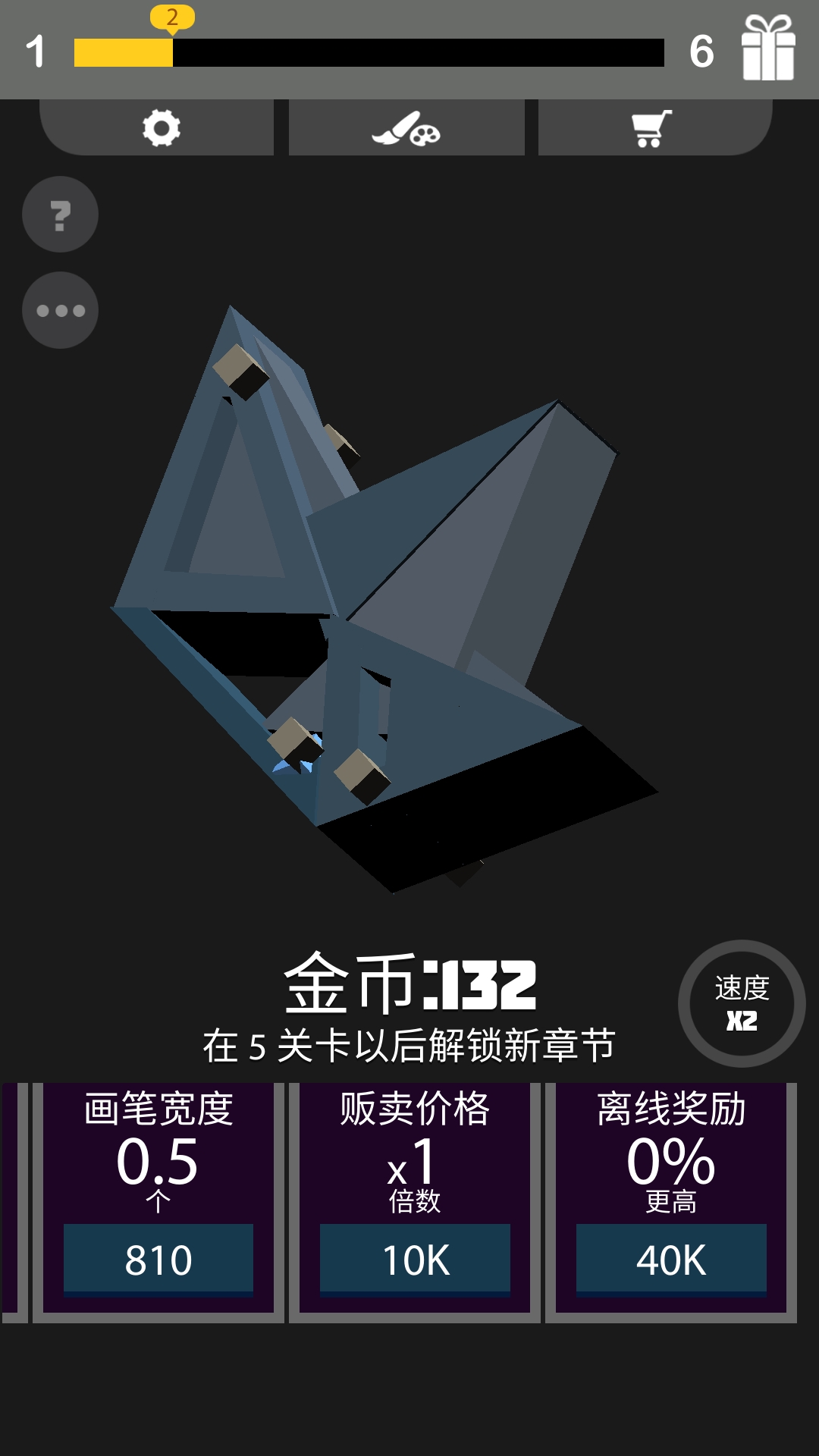 我画线特牛游戏1
