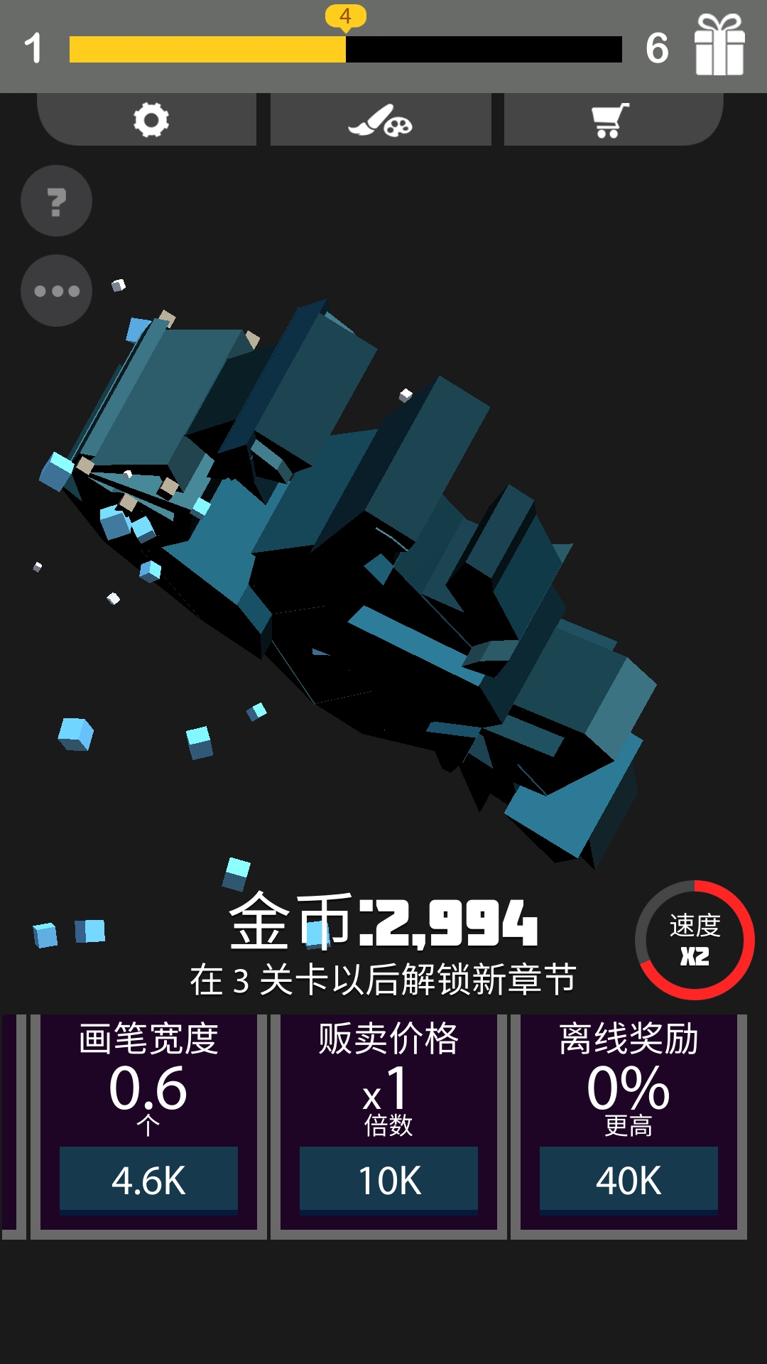 我画线特牛游戏2