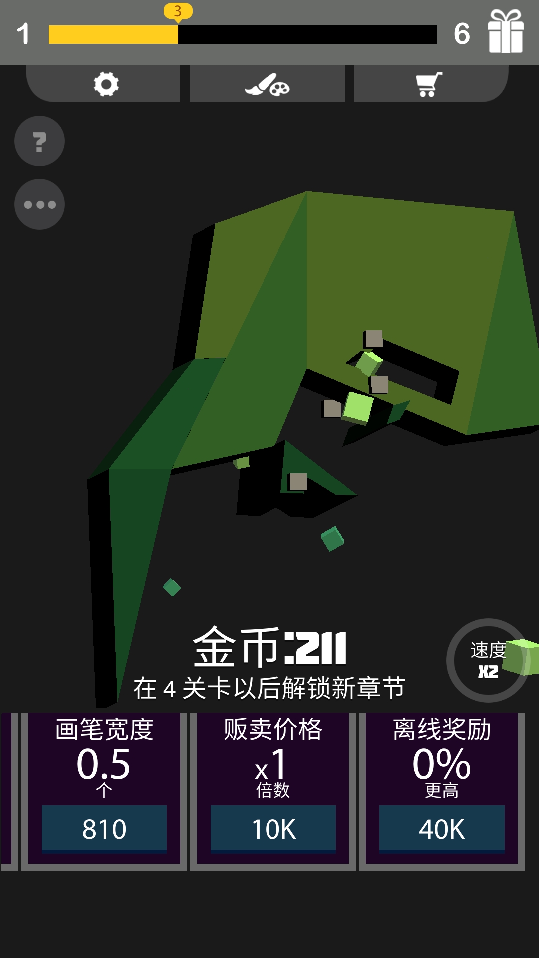 我画线特牛游戏4