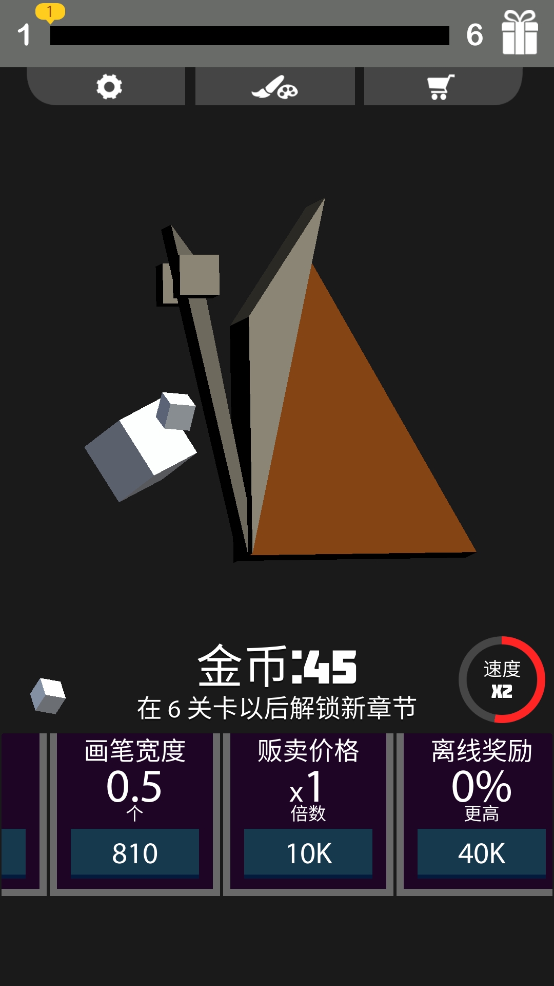 我画线特牛游戏5