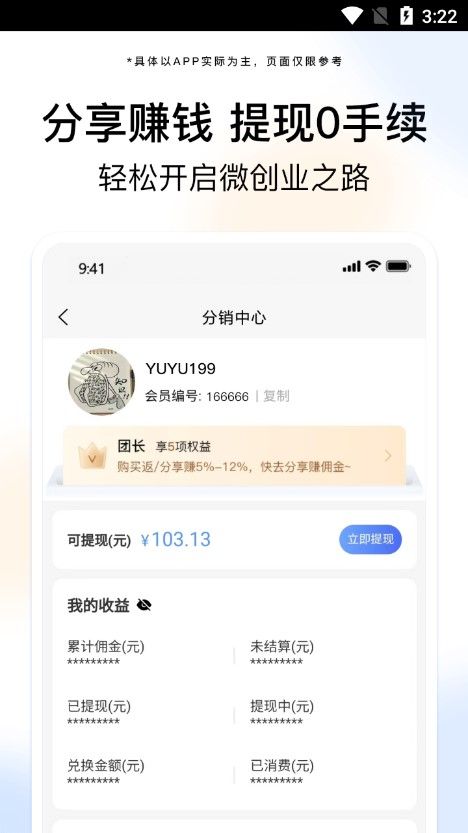 i慧生活1