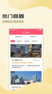 安惠乐购0
