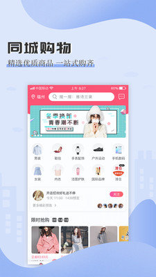 安惠乐购1