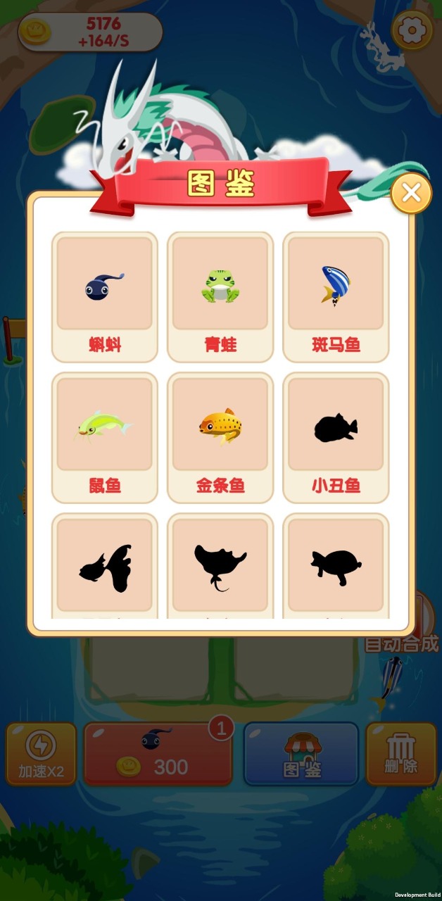 萌龙消消红包版20233