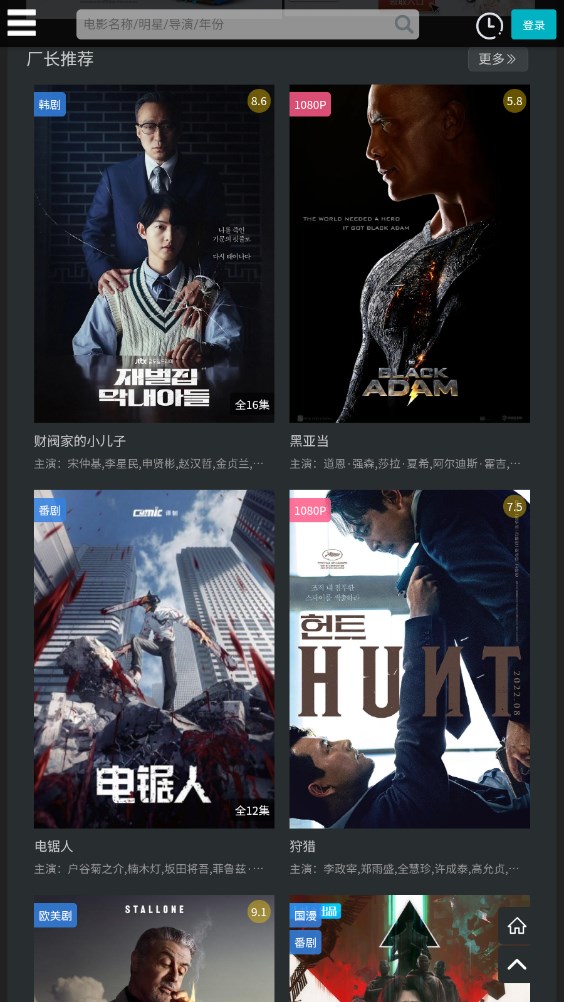 厂长资源官方1