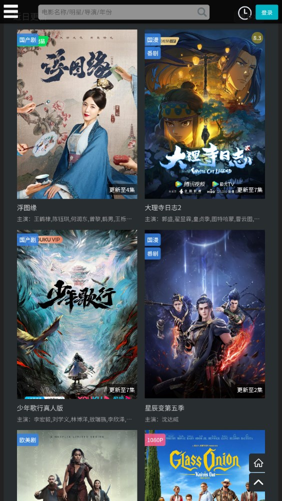 厂长资源官方2