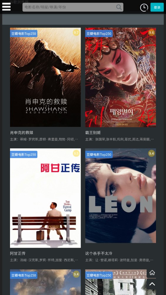 厂长资源官方3