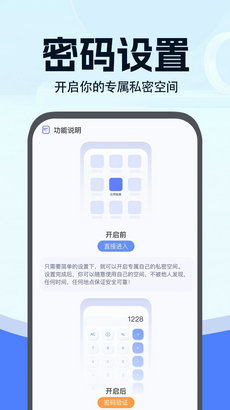 小微分身大师0
