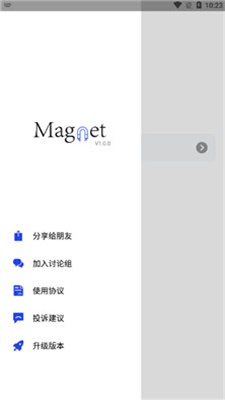 搜磁器0
