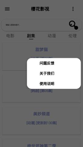 樱花影院1