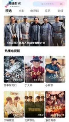 殇情影视3
