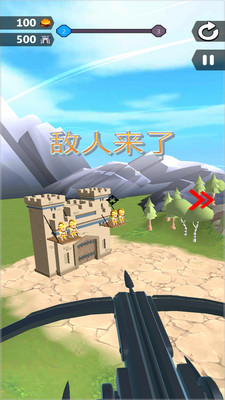 皇家城堡守卫1