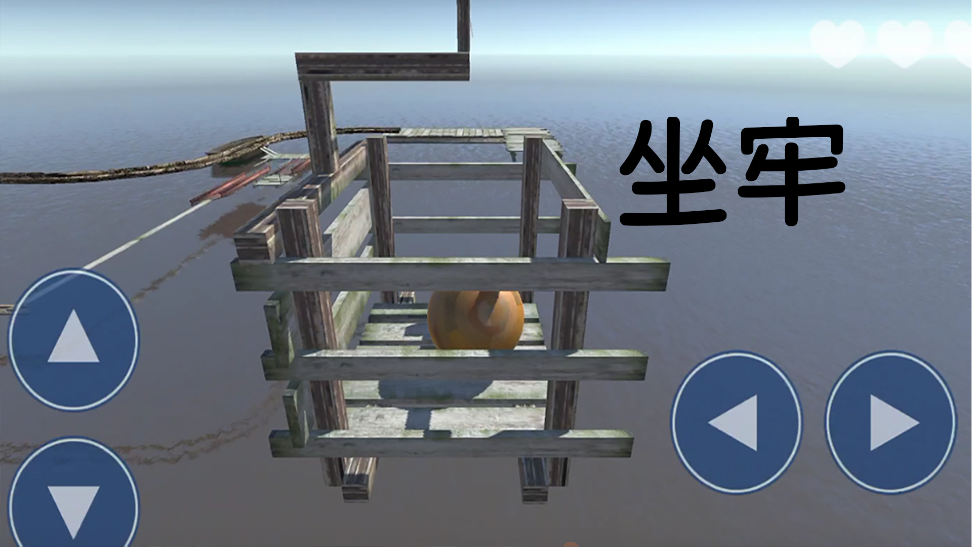解压大师模拟器游戏3