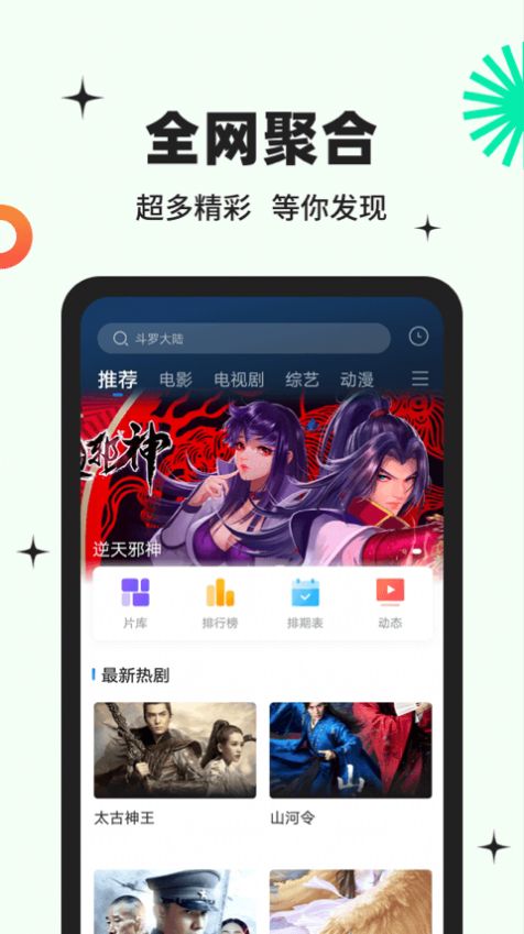 包子视频官方0