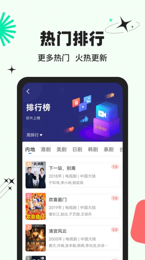 包子视频官方1