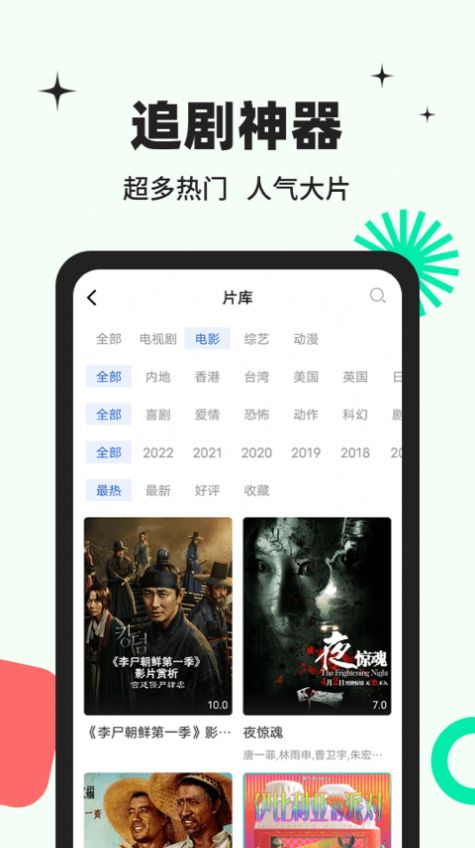 包子视频官方2