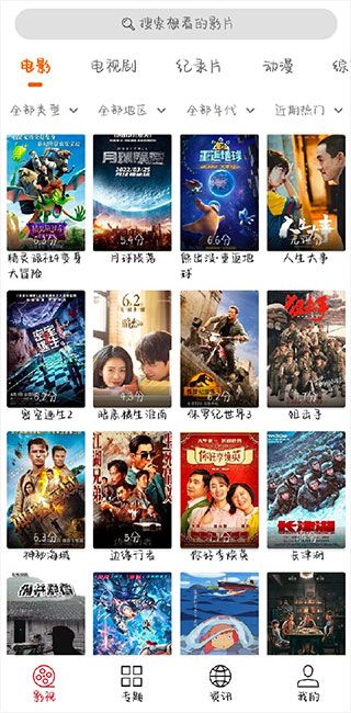 光影苹果版3