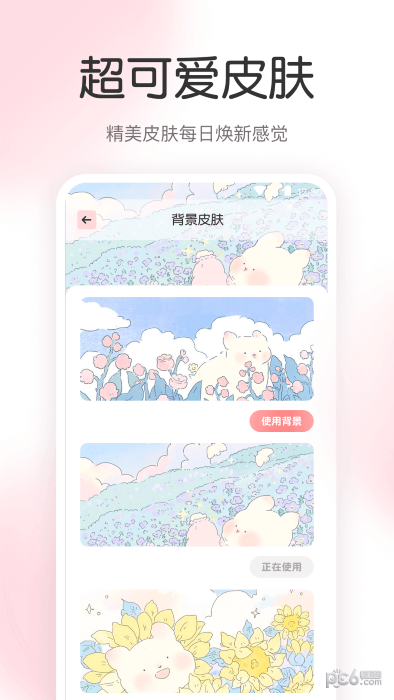 AR尺子工具箱1