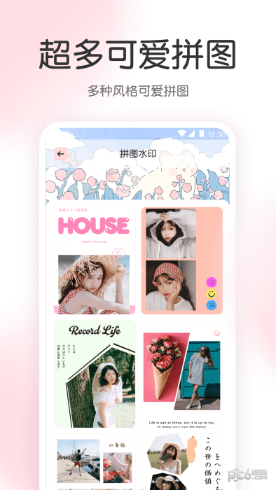 AR尺子工具箱2
