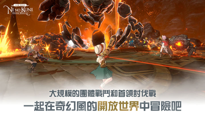 二之国交错世界国际服中文版1