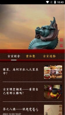 太昊易0