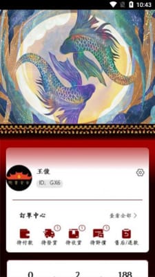 太昊易1