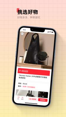 惠易淘1
