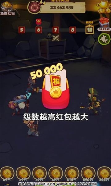 大森林历险红包版2