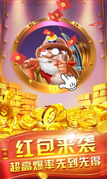 大森林历险红包版3