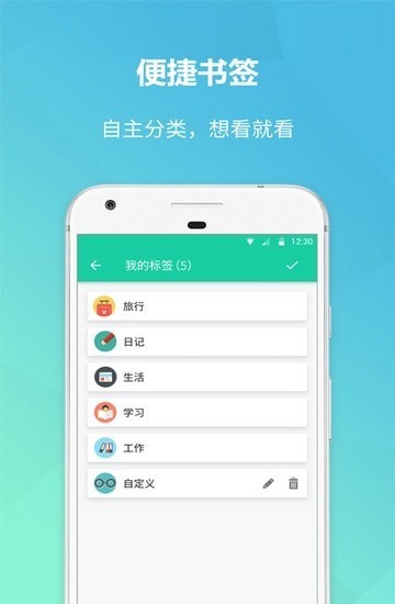 备忘录美记0