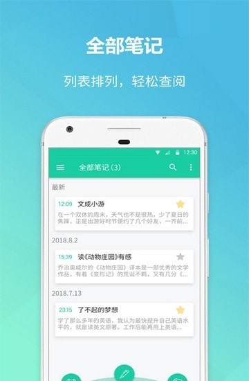 备忘录美记1