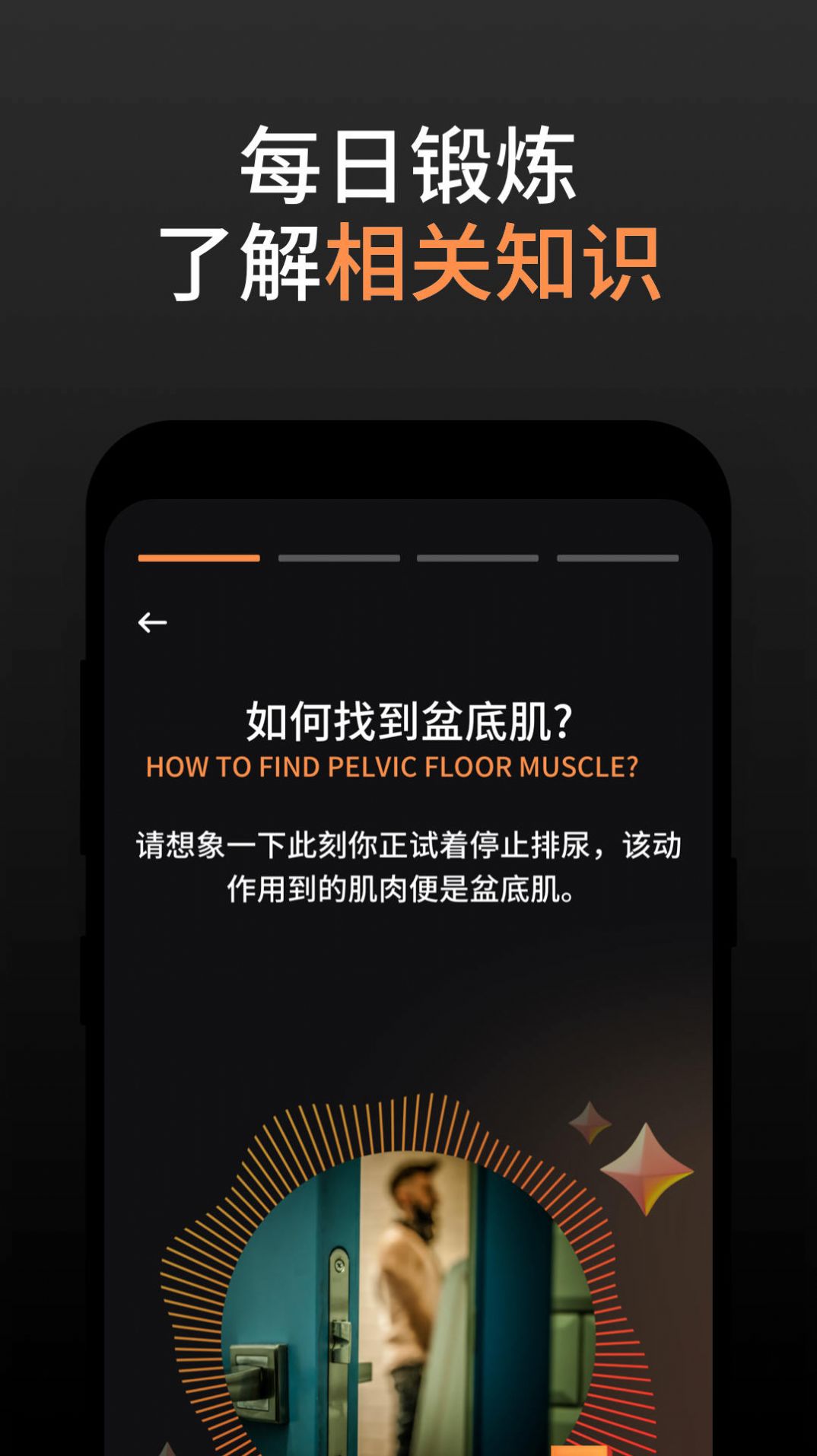久动1