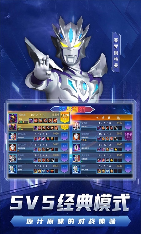 宇宙执法者0