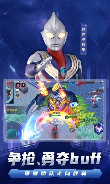 宇宙执法者1