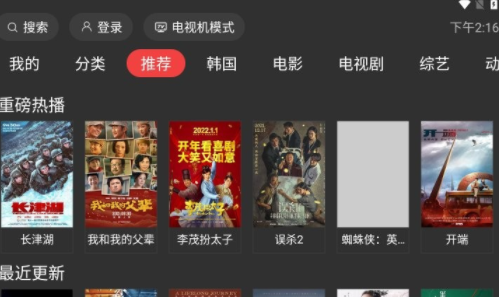 一起看tv苹果安装包1