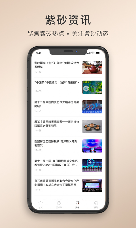卓易甄选0