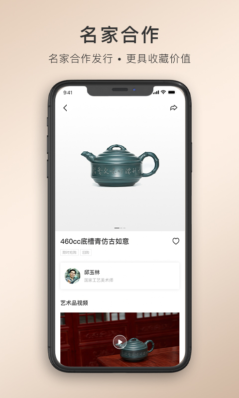 卓易甄选2