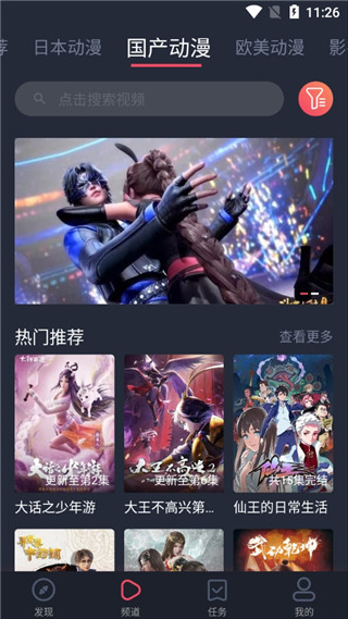 heibai弹幕20232