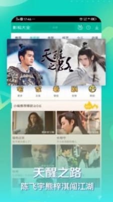 琪琪影院1