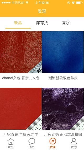 皮革购0