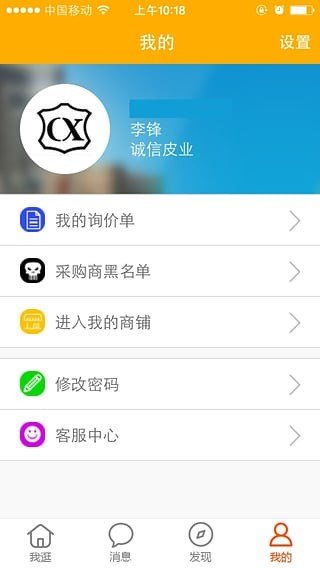 皮革购1