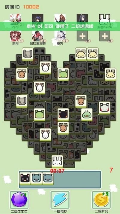 暴走牛牛3
