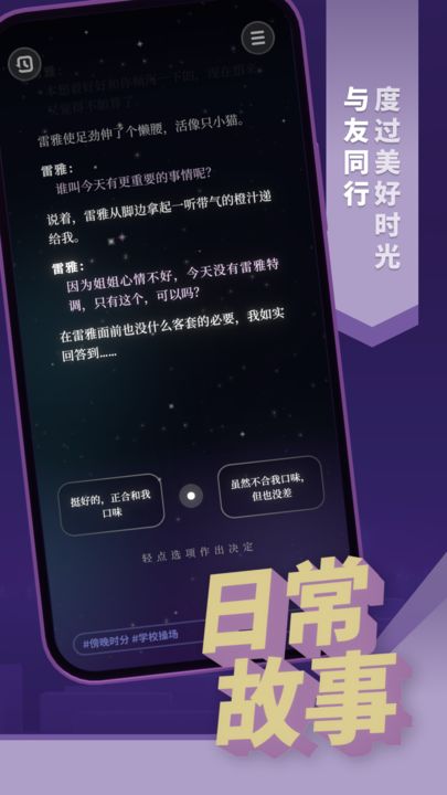 轨道之子1