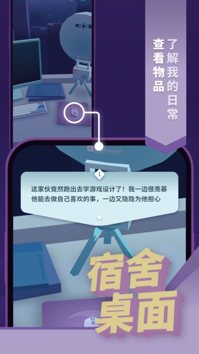 轨道之子3