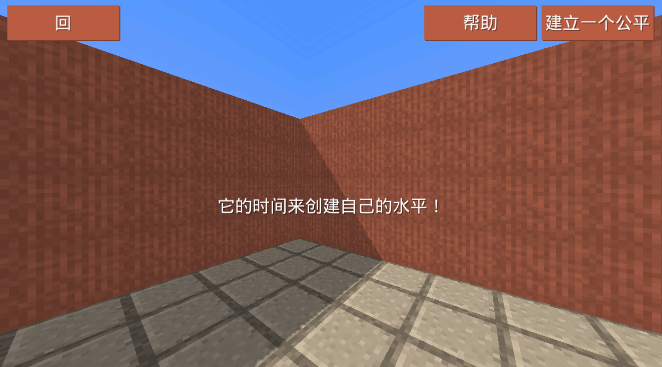 块状跑酷3d游戏2