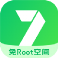 免root空间7723