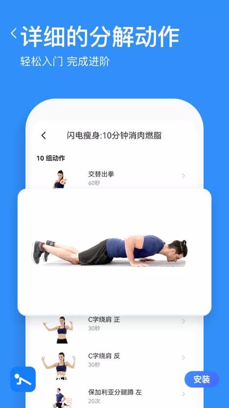 热练吧1